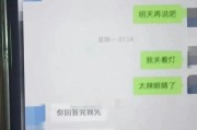 老公出轨了，我该怎么办？（发现老公和一个女人嗳昧的聊天记录，心情糟透了）