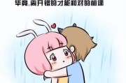 父母反对我们的恋情，我该怎么办？（舍不得他，却面临家庭压力，情感纠葛该如何处理？）