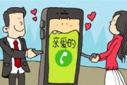 网恋奔现失败如何挽回受伤的女友？（从沟通到行动，关键是态度！）