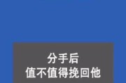 男友冷暴力，如何挽回关系？（如何应对男友的冷漠和不理睬？-）