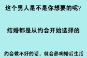 通过测试，看看你在婚姻中会变成哪种女人，是聪明理智型还是温柔体贴型？