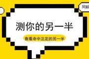 如何测试你的另一半是哪种情人？（15个简单问题，揭示你的另一半是什么样的情人）