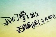 如何挽回分手拉黑的前男友？（掌握这些技巧，你也可以重获爱情。）