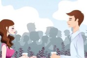不喜欢相亲对象，应该和他结婚吗？（爱情和婚姻之间的抉择与坚持）