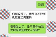 挽回爱情，如何补救作死打了男友导致分手的错？（不放弃，用真心和行动重建爱情。）