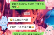 如何轻松找话题与相亲对象聊天（15个让你成为聊天高手的技巧和话题）
