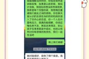 老公出轨，如何挽回婚姻？（从沟通到改变，坚持努力挽救婚姻）