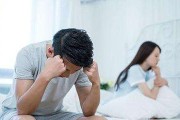 如何处理老公出轨后的相处问题（走出阴霾，重构信任——以老公出轨回归为例）