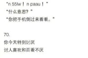 撩动女生心，qq聊天套路大揭秘（如何用qq聊天成功撩动女生的心，教你从入门到精通）
