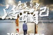 如何与自卑的人相处？（掌握情感智商的）