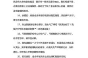 分手后如何挽回爱情（15个有效方法教你成功挽回爱情）
