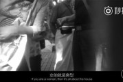女性相亲失败的原因剖析（揭秘女性相亲失利的真相，教你如何应对）