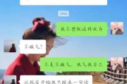 分手不是终点，挽回爱情从此开始（15句让你挽回男友的神奇话术）