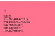 拒绝了男生告白后，我后悔了怎么办？（拒绝男生告白的5种后悔方式及应对方法）