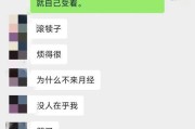 挽回分手女友因家庭压力（如何帮助女友面对压力、重建感情和信任关系）