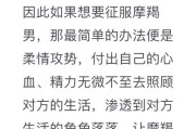 男人渐冷淡，这些原因需警惕（从不同角度分析男人冷淡的原因及解决方法）