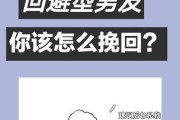 如何在与前女友天天聊天中挽回爱情？（聊天技巧、情感表达、行动计划）