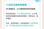 如何挽回双子男的爱情？（15个实用技巧，让你重新获得他的心）
