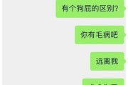 分手后能否复合？探讨分手的原因和复合的可能性（从情感出发，探究分手的原因和复合的潜力）
