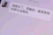 前任突然联系你，应该如何应对？（处理前任关系的方法和注意事项）