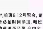 女生遇到陌生人搭讪交往必知（如何判断搭讪者的真实意图？如何保护自己的安全？）