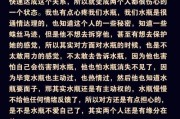 挽回已失去的东西（总是想着后悔，却不知如何挽回，这个方法让你重新拥有一切）