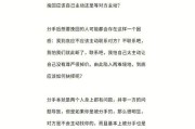 成功挽回老公后他不主动联系我怎么办？（当你有了他的心，如何维护感情）