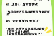 轻松面对妹子（提升交际能力，不再尴尬）