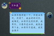 真相大白，心情难平（真相大白，心情难平）