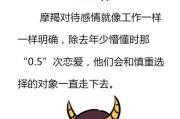 12星座真爱奇遇记（探秘星座一生中遇到真爱的次数，真爱的定义是什么？）