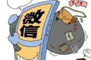挽回女友备注男生微信，必备技巧！（从心理角度出发，成功挽回女友！）