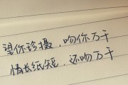 分手后如何挽回感情？（15个步骤教你重修爱情）