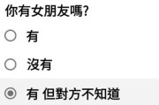 拒绝表白还能保持友谊的7种方法（友谊、表白、拒绝、处理、尊重、感情、沟通）