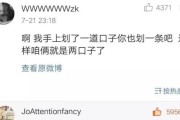 土味情话大——调皮又幽默的表白语录（用这些萌哒哒的话来征服TA的心吧！）