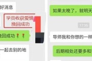 成功挽回前女友的10个必备技巧（在复合的路上别忘了这些，让你重回她的心中）