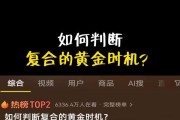 男友提出分手，你该如何挽回？（挽回男友的有效方法及技巧）