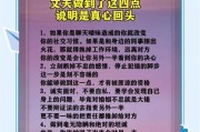 成功挽回爱情后如何经营感情