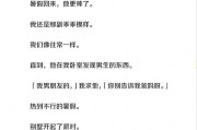 如何幽默拒绝表白（用幽默化解尴尬，让拒绝不再尴尬）