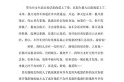 如何用心给女孩表白？（15个段落，带你成功赢得她的心！）