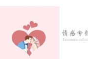 分手后，对方有这些行为，复合有望！（挽回爱情的15个关键点，了解一下！）