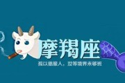 如何重振摩羯女心动（用这些技巧让她再次爱上你）