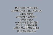 挽回分手被拉黑，最佳时间点是什么？（掌握挽回时间，重获爱情机会的必要技巧）
