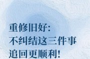 爱情的心态（保持平衡的关键）