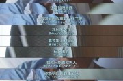 只有你入我眼——以真实的告白话语向男生表白（用真心说出来的表白话语，让你深刻感受我的爱意）