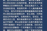 挽回分手男友的秘诀（如何应对男友说太累分手的情况？）