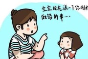 孩子发火后该如何道歉？（和孩子和好的关键在这里）