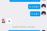 如何重建与金牛女闺蜜的信任？（掌握这些技巧，让你的闺蜜重新信任你）