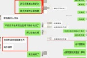 男友出轨，我为何不愿意分手？（探寻背后的原因及解决方法）