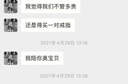 如何成功挽回姐弟恋（重建信任，修复感情）