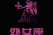 暧昧期处女男如何挽回心仪女生？（细节决定成败，让你成为她心目中的男神！）